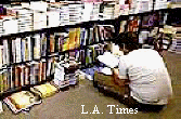 bookstore.jpg (4542 bytes)
